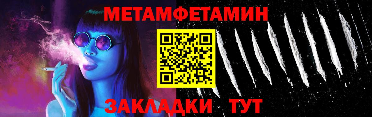 Великий Устюг  сайты даркнета наркотические препараты  АМФ  Вход с VPN  Amphetamine Premium 
