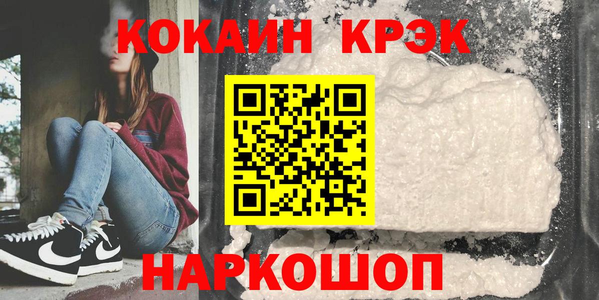 Cocaine  Cocaine 99%  Вход с VPN  Cocaine Перу  Великий Устюг 