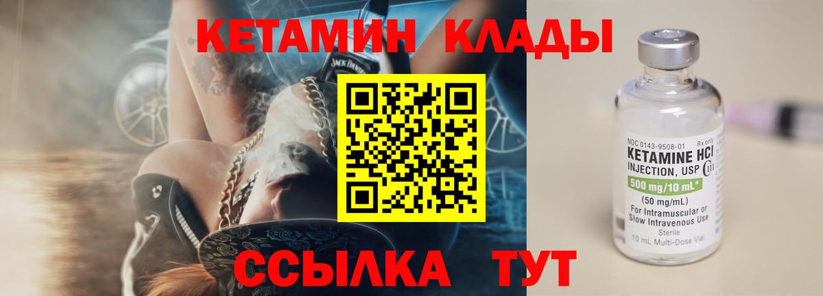 Магазин наркотиков  Вейп ТГК  МАРИХУАНА  ГАШ  МДМА  МЕФ  Вход с VPN  Великий Устюг  МЕФ кристаллы 