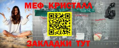 гашик Апшеронск