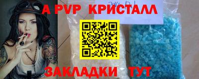 гашик Апшеронск