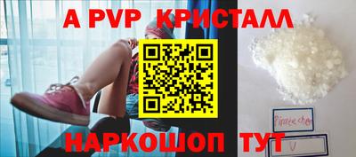 mdpv Апрелевка