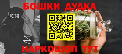 дурь Аргун