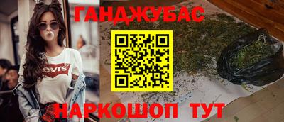 дурь Аргун