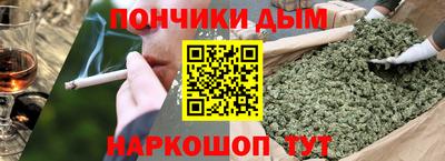 гашик Апшеронск