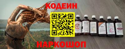 гашик Апшеронск