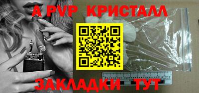 mdpv Апрелевка