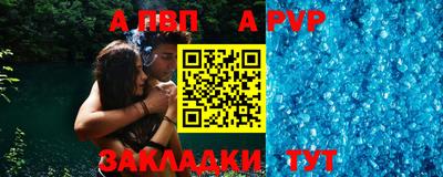 дурь Аргун
