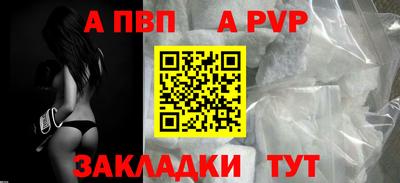 гашик Апшеронск