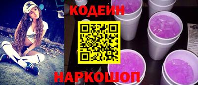 гашик Апшеронск