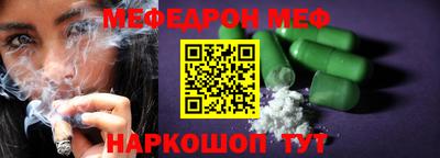 гашик Апшеронск