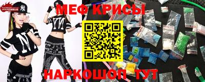 гашик Апшеронск