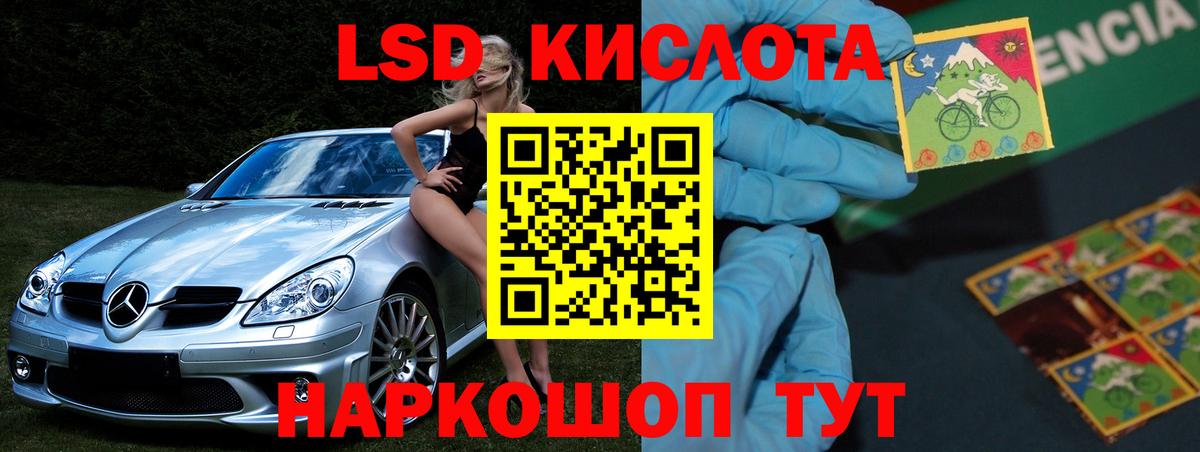 Лсд 25 экстази кислота  ЛСД экстази  Вход с VPN  Великий Устюг  ЛСД экстази ecstasy 
