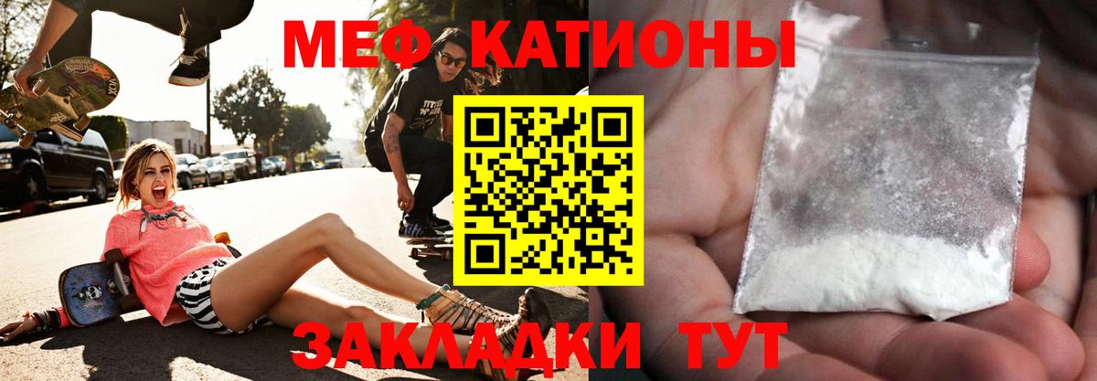 МЕФ Великий Устюг