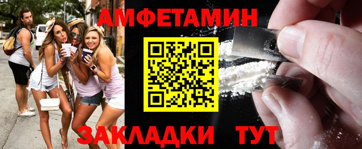 Первитин пудра  Первитин пудра  Вход с VPN  Великий Устюг 