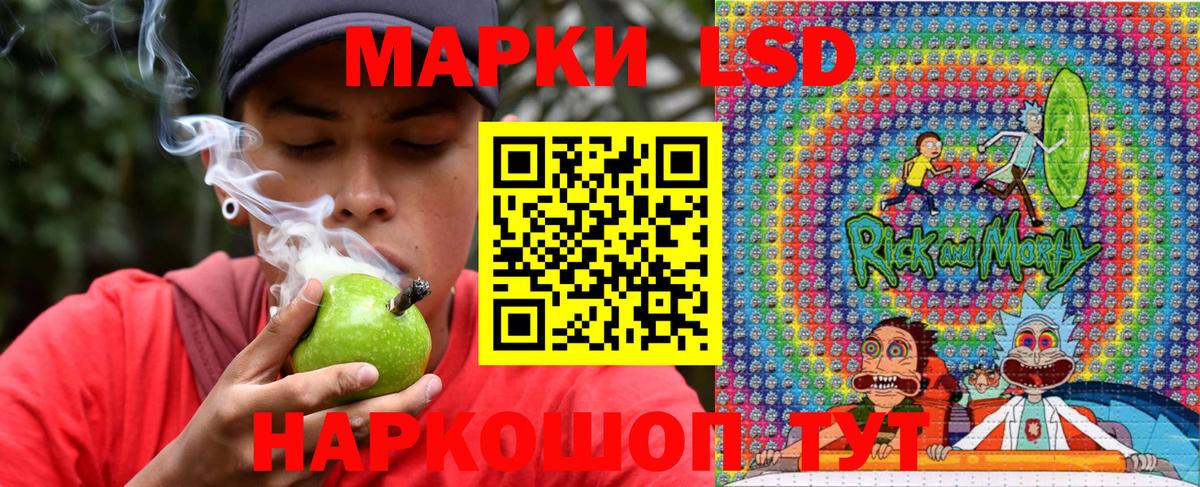 Марки NBOMe 1500мкг Великий Устюг