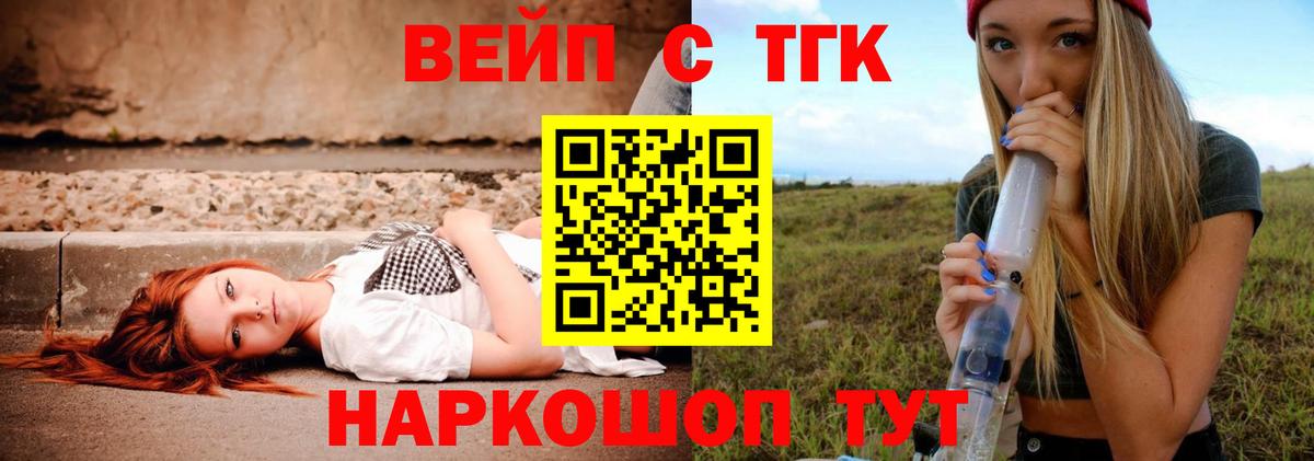 ТГК THC oil  omg маркетплейс  Великий Устюг  Вход с VPN 