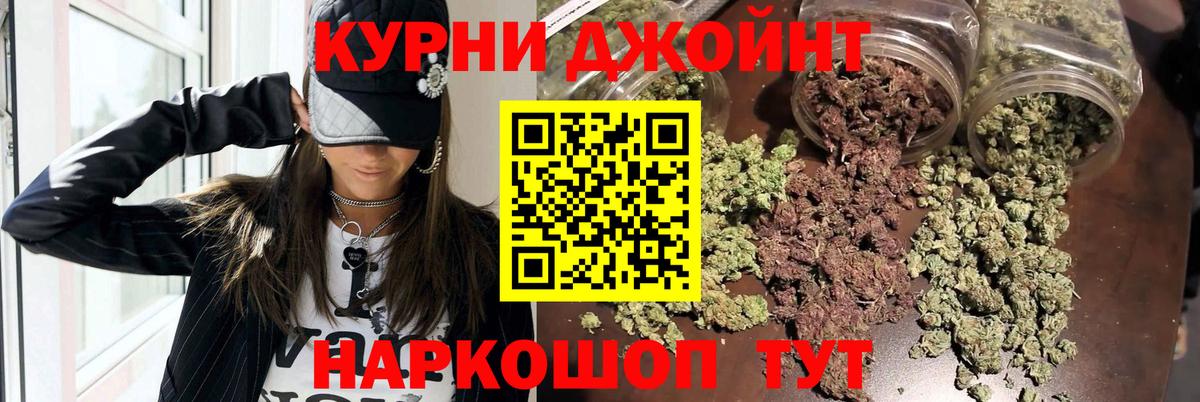 МАРИХУАНА MAZAR Великий Устюг