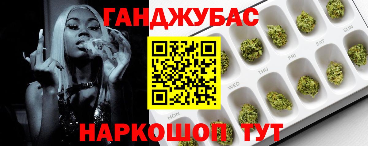 Великий Устюг  МАРИХУАНА AK-47  Канабис сатива  Вход с VPN  МАРИХУАНА марихуана 